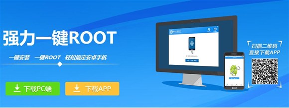如何root安卓手机？安卓手机root教程