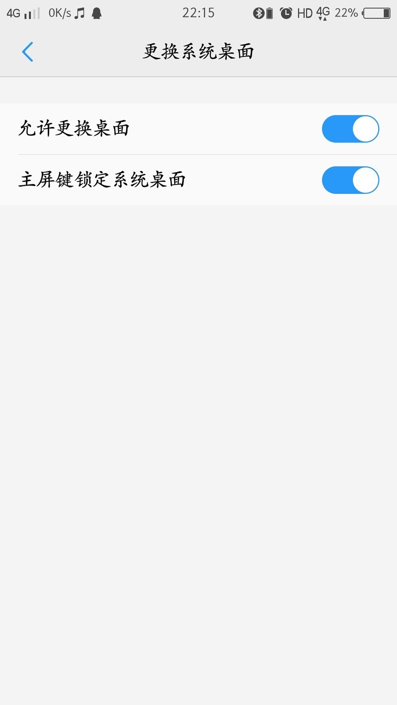 请问这两个功能是什么意思？？