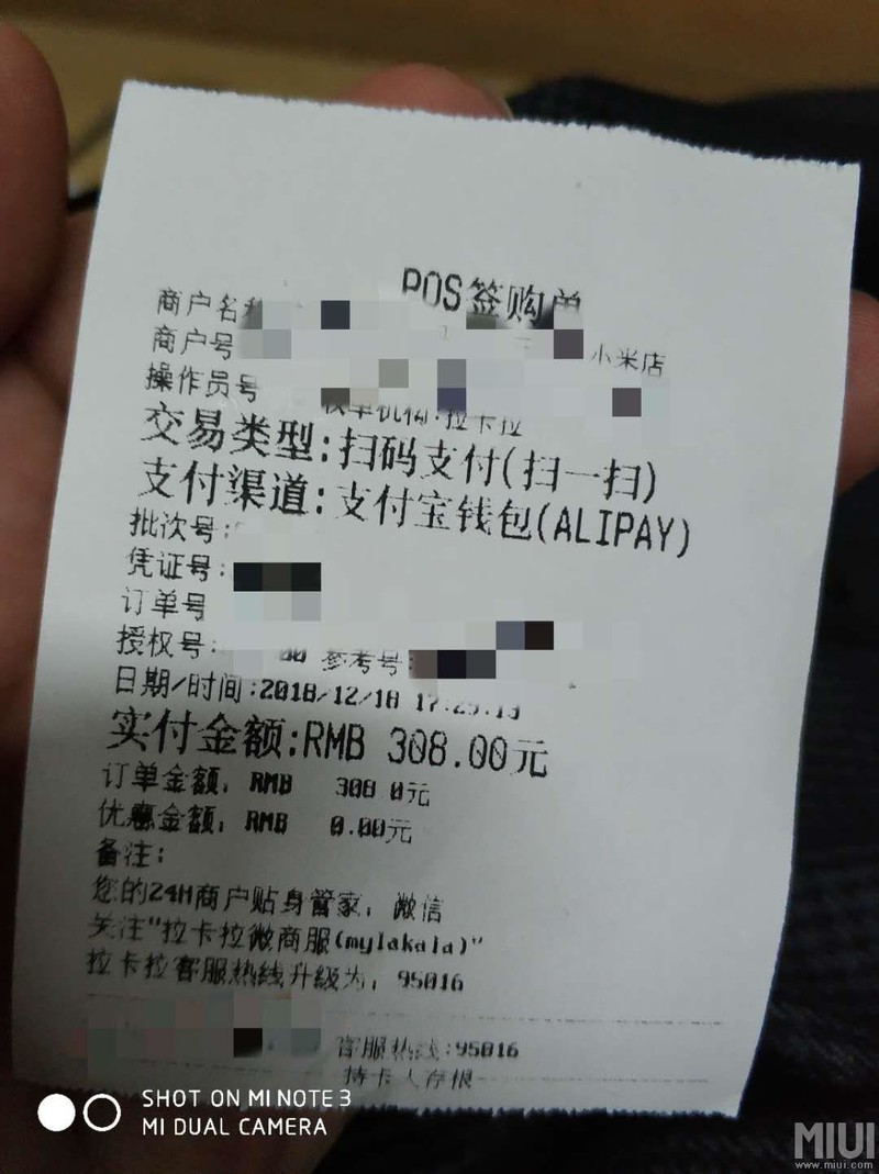 终于那个冰凉的MI5肥来了