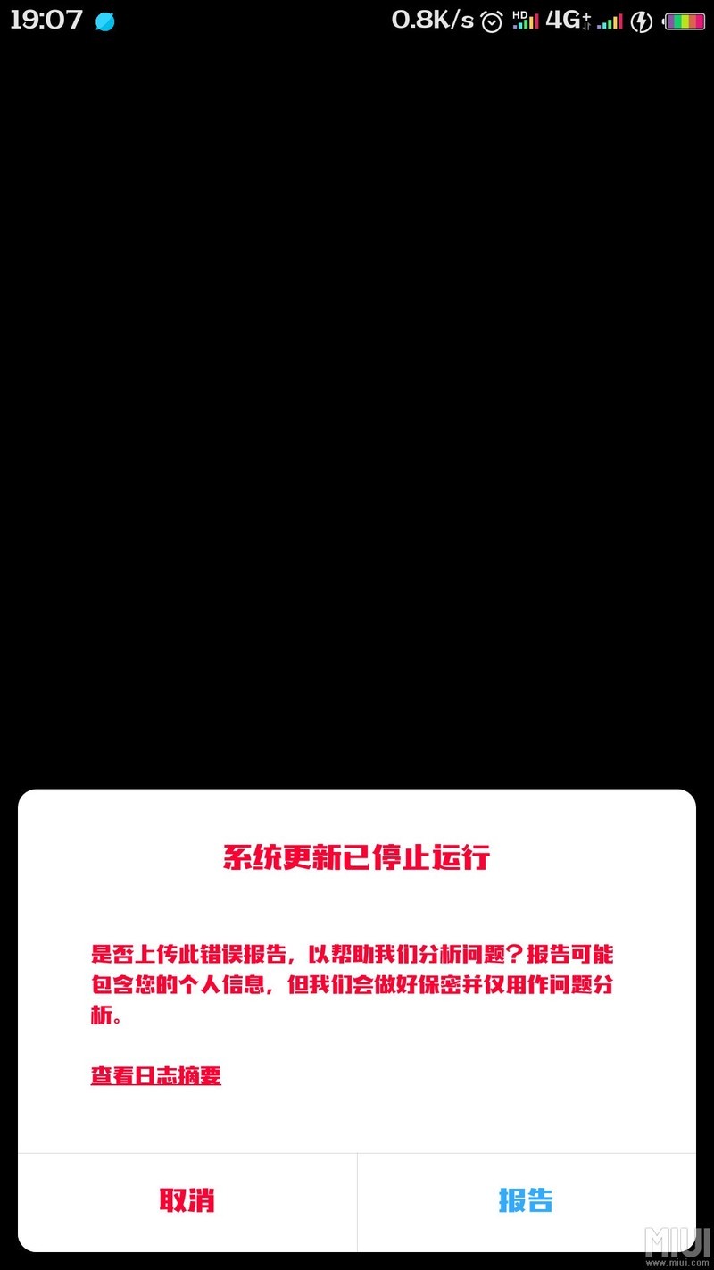 小米max2