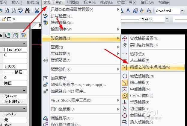 CAD制图中两点之间的中点怎么捕捉？