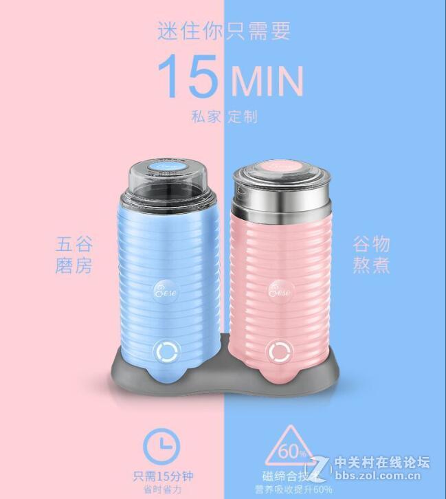 【jese新品上市】jese新品15min做辅食有新招？！