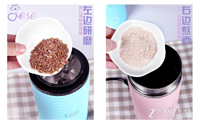 【jese新品上市】jese新品15min做辅食有新招？！