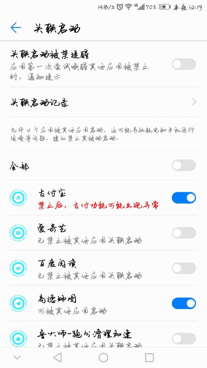 很多人说手机热爆了为什么我的不会呢？