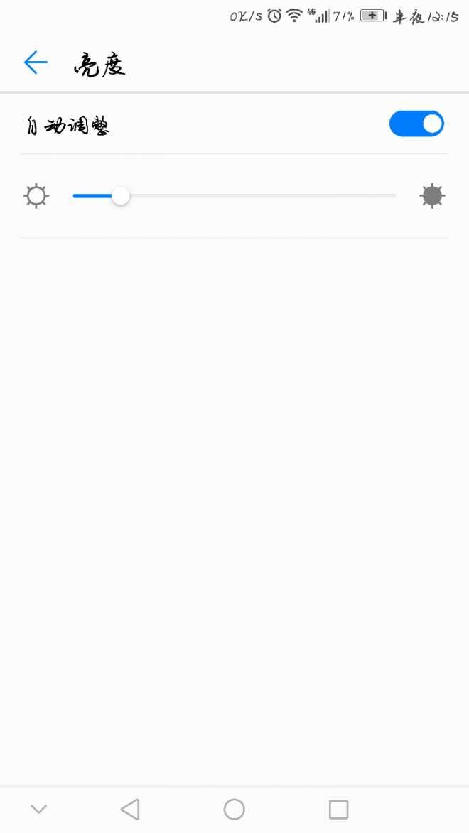 很多人说手机热爆了为什么我的不会呢？