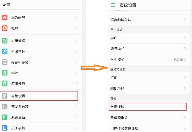 功能教程类-驰马试剑于EMUI5.1的几个小小功能_华为nova 2家族有话...