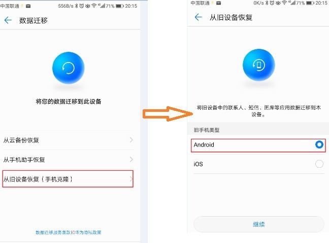 功能教程类-驰马试剑于EMUI5.1的几个小小功能_华为nova 2家族有话...