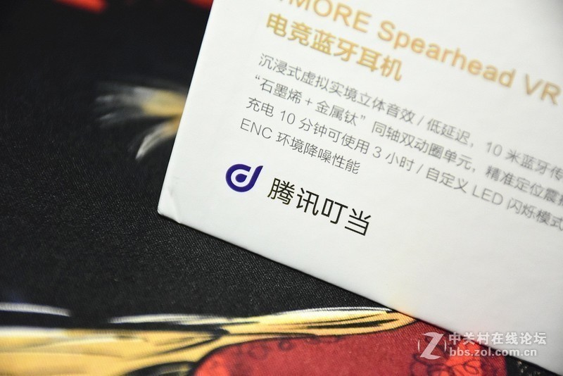 做一个无牵无挂的电竞人——1MORE 万魔 Spearhead VR 蓝牙电竞耳机开箱简评