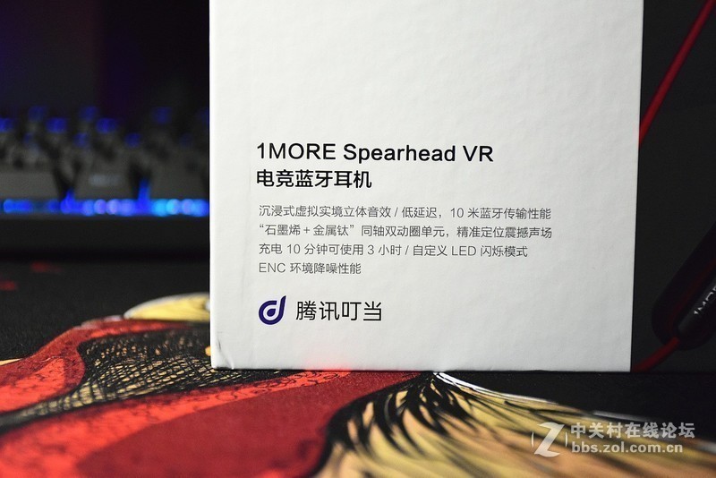 做一个无牵无挂的电竞人——1MORE 万魔 Spearhead VR 蓝牙电竞耳机开箱简评