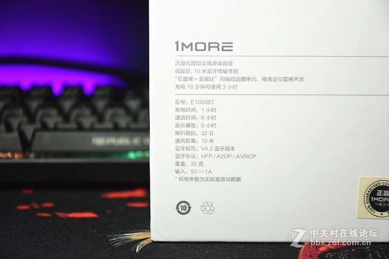 做一个无牵无挂的电竞人——1MORE 万魔 Spearhead VR 蓝牙电竞耳机开箱简评