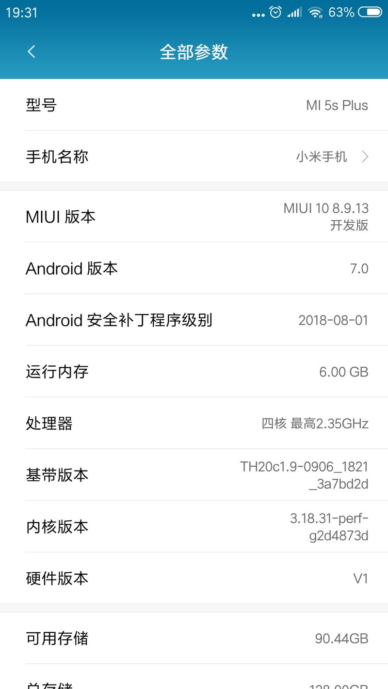 这下省电多了