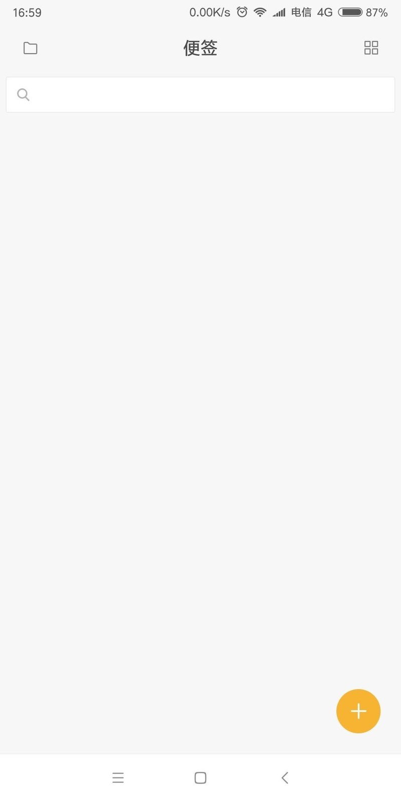 红米NOTE5便签丢失，在废纸篓中无法恢复问题