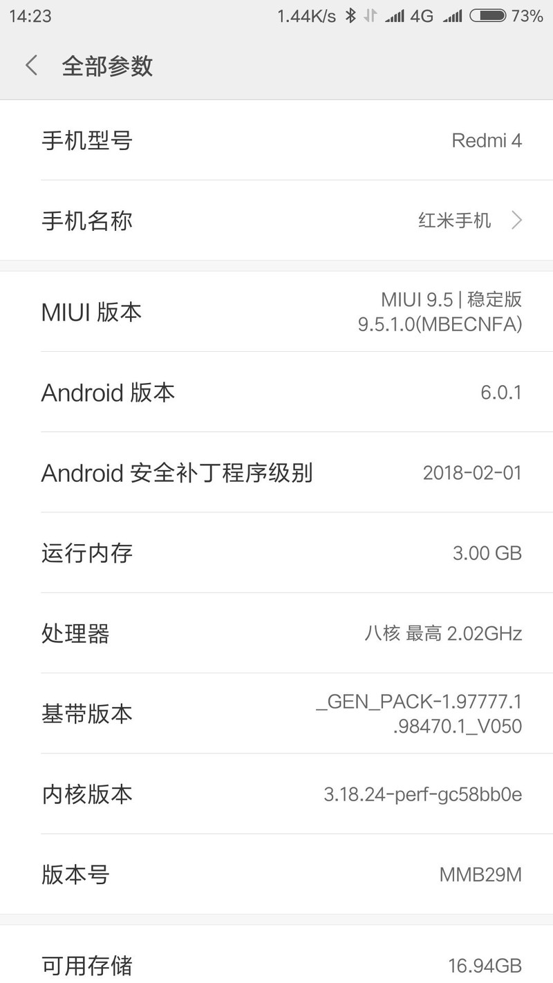 刷回9510感觉还不错，不会在升级了，越更越卡