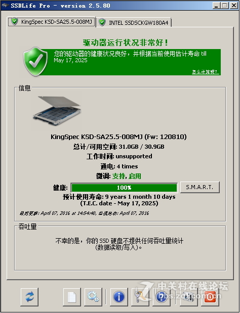 70包邮金胜KingSpec 2.5寸SSD sata2 32GB固态硬盘,老机器升级加速必备