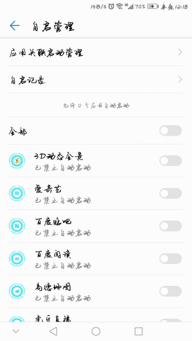 很多人说手机热爆了为什么我的不会呢？