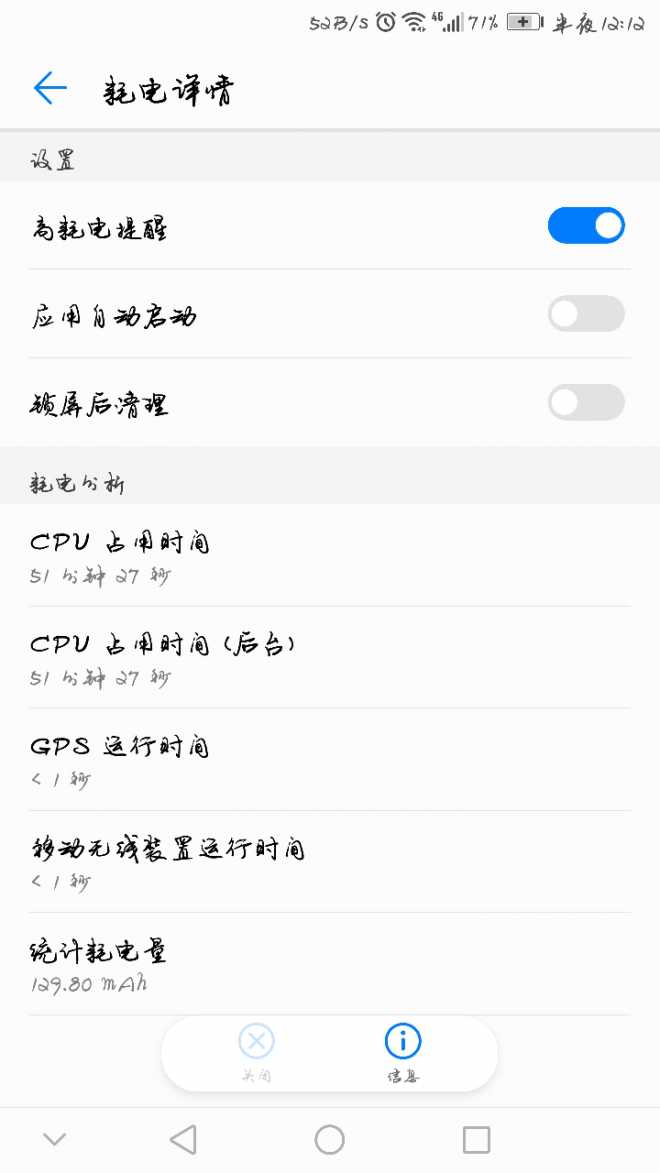 很多人说手机热爆了为什么我的不会呢？