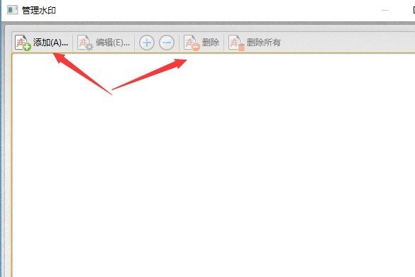 PDF格式的文件怎么编辑，怎么删除PDF水印