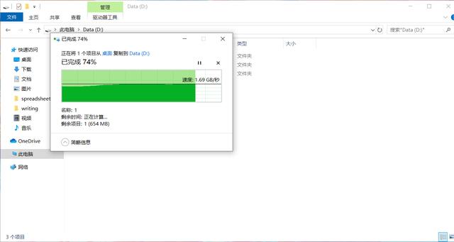 荣耀MagicBook 14体验：再升级！更薄、更强、更长