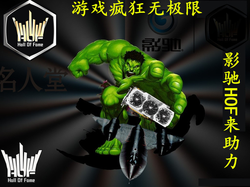 #名人堂积分争霸赛第三战#名人堂的创意图片