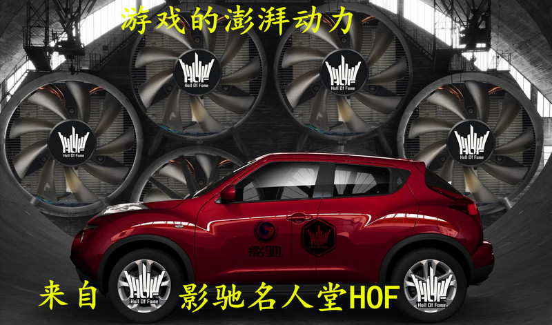 #名人堂积分争霸赛第三战#名人堂的创意图片