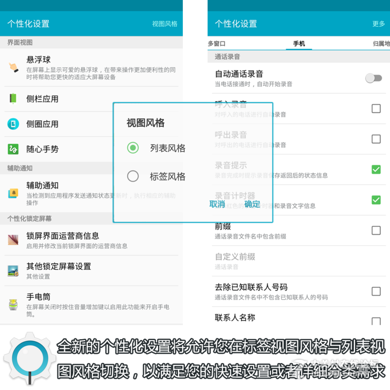 【原创分享】已刷云大创翼rom，感觉不错，系统真干净