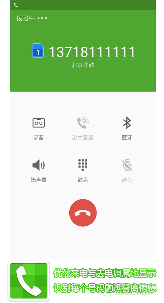 【原创分享】已刷云大创翼rom，感觉不错，系统真干净