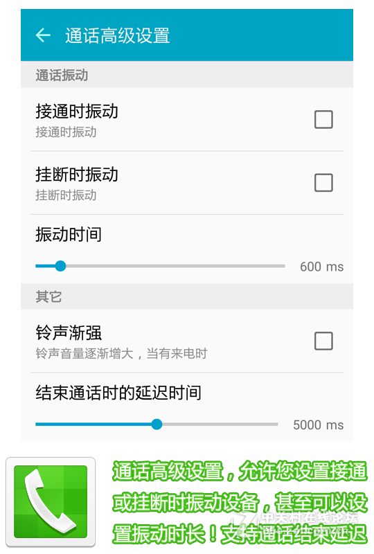 【原创分享】已刷云大创翼rom，感觉不错，系统真干净