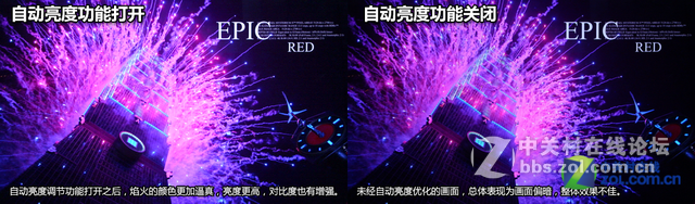 #版主坐堂#成就高画质 体验BOE Alta自动亮度调节