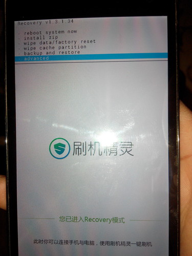 #移动设备#华为荣耀3c用刷机精灵刷了好几次机，可是这次刷了之后开不了机，还有没有救啊