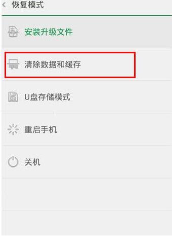 vivo Y75线刷包ROM固件和线刷教程,y75忘记锁屏密码解锁方法图案指纹识别可直接解锁