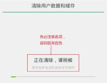 vivo Y75线刷包ROM固件和线刷教程,y75忘记锁屏密码解锁方法图案指纹识别可直接解锁