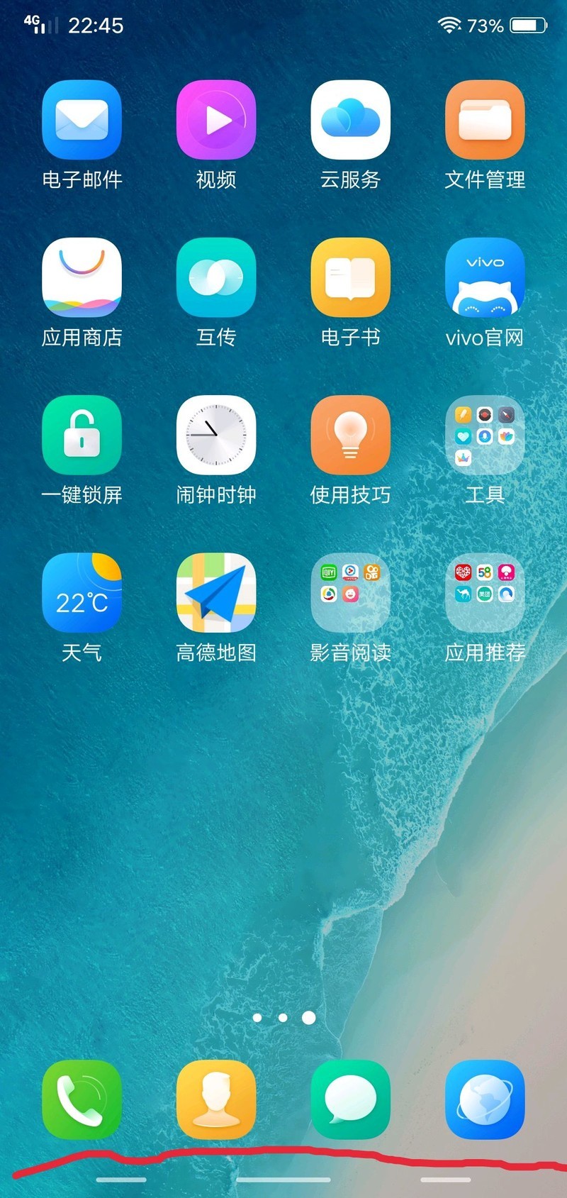 底下这三横是做什么用