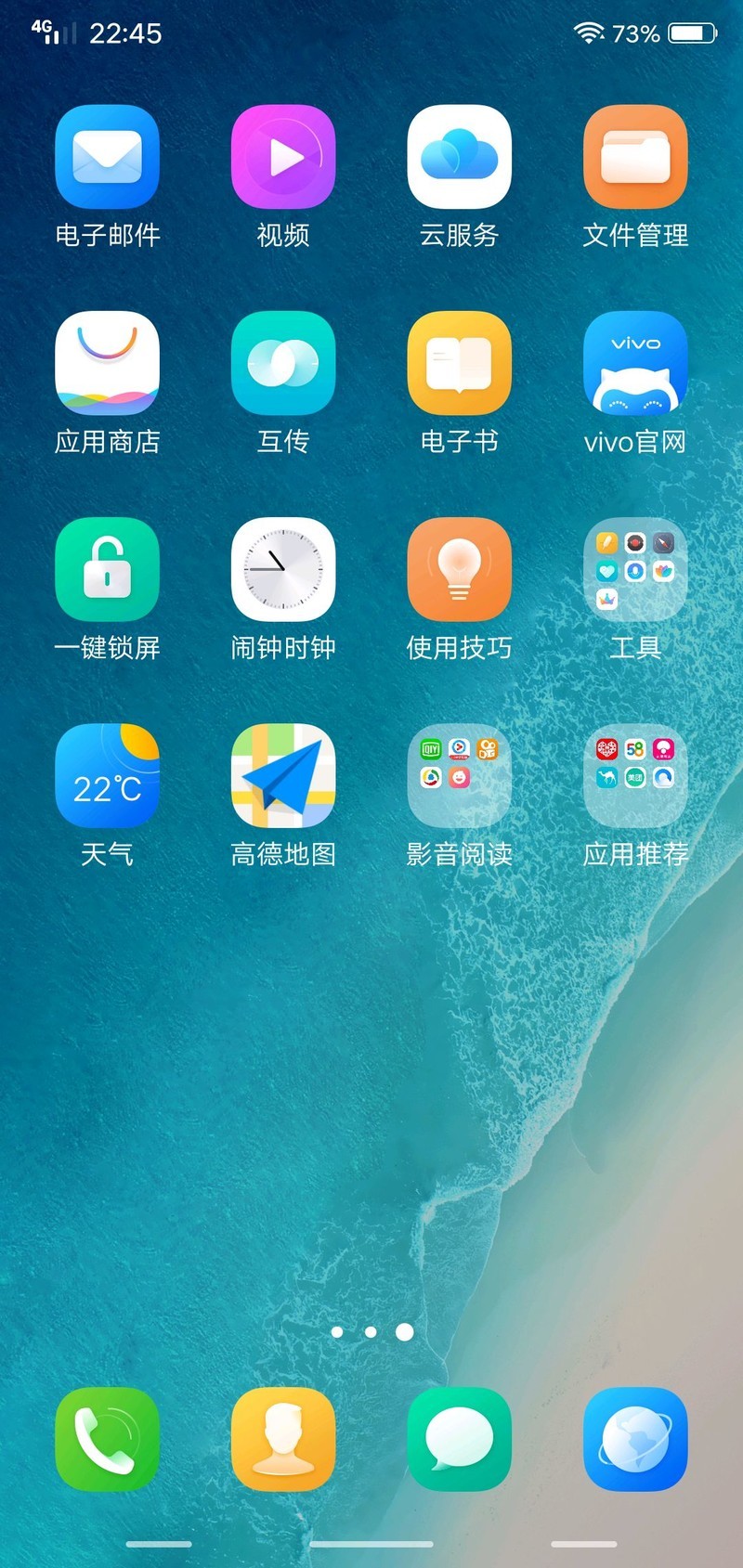 底下这三横是做什么用