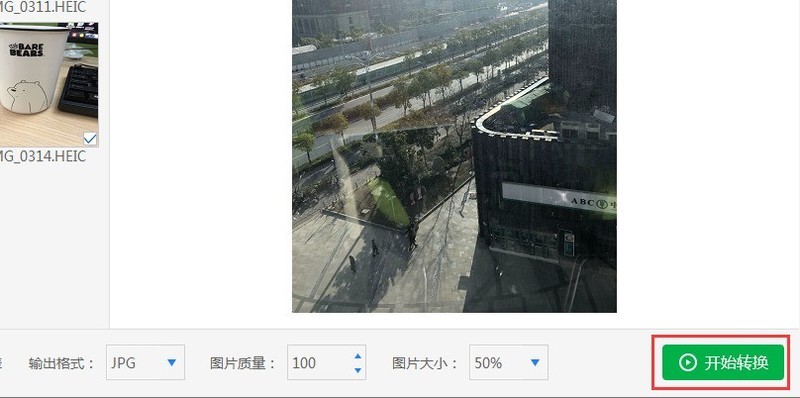 分享一种可以快速打开heic的方法