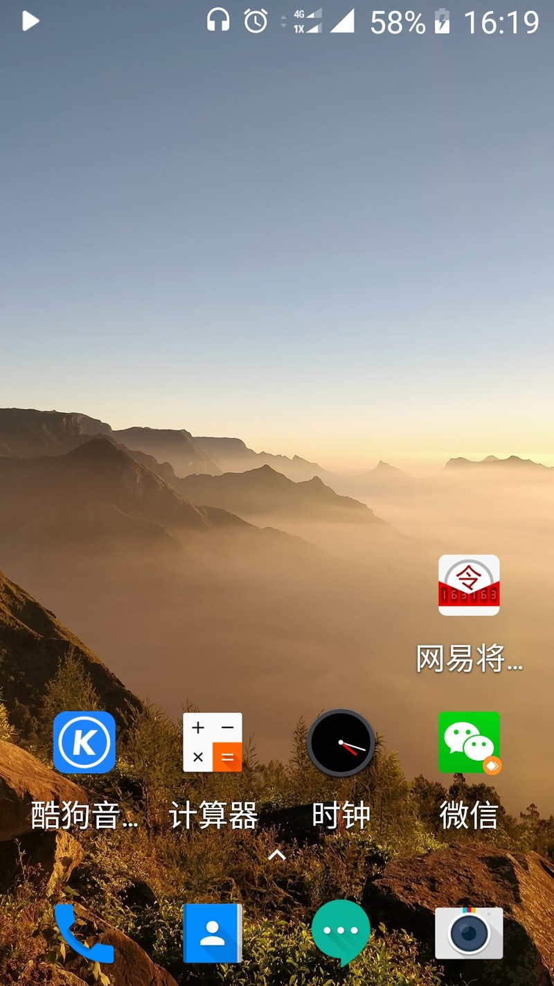 壁纸自动换，比之前清晰了很多，点赞