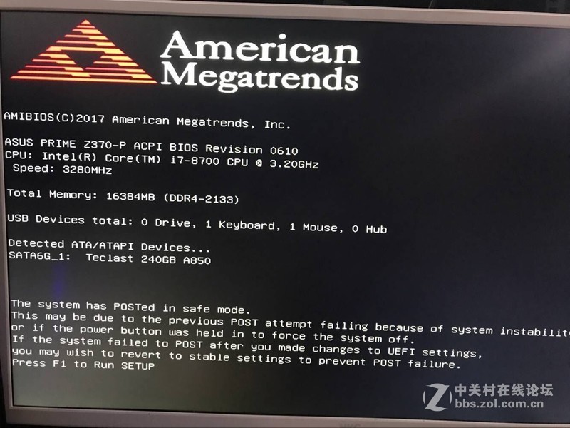 press f1 to run setupt无限重启