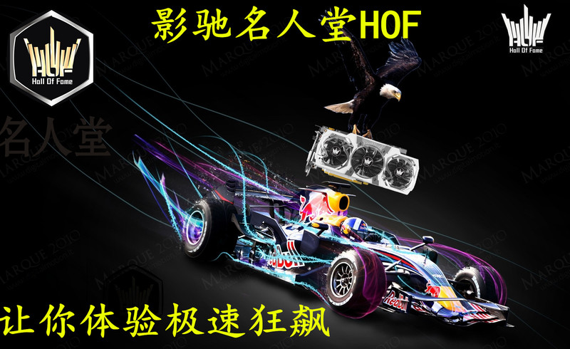 #名人堂积分争霸赛第三战#名人堂的创意图片