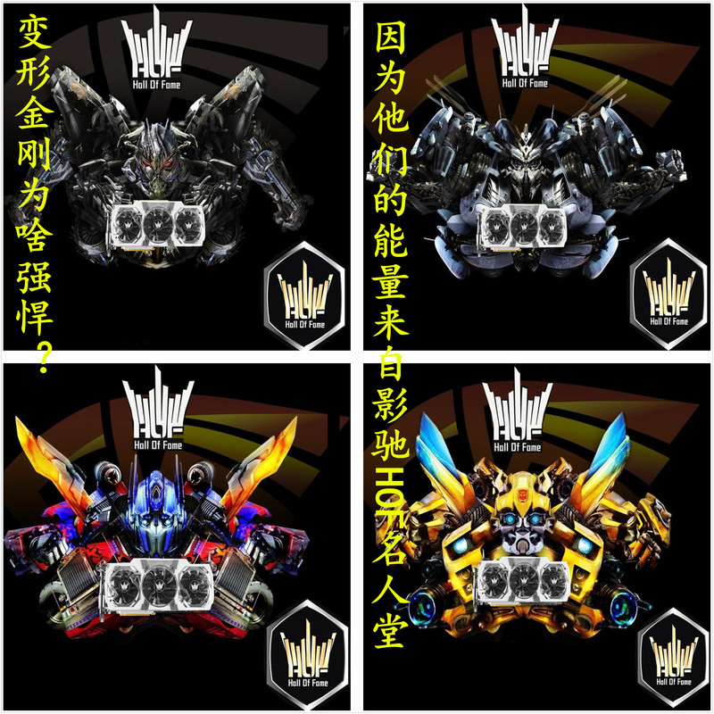 #名人堂积分争霸赛第三战#名人堂的创意图片