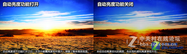 #版主坐堂#成就高画质 体验BOE Alta自动亮度调节