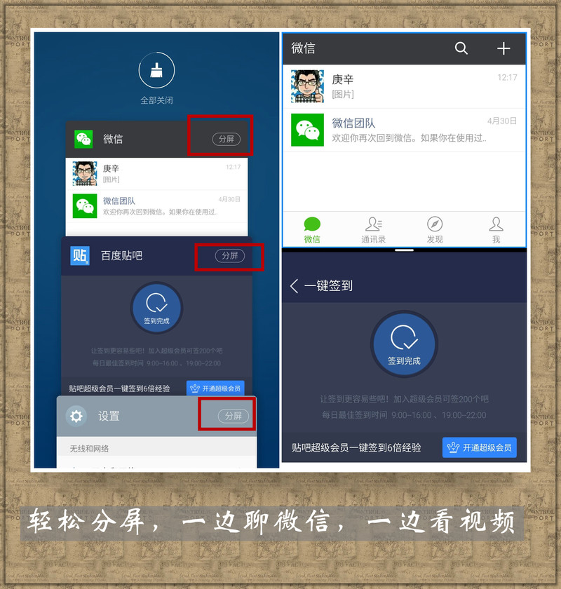 #颜值加速度#【魅蓝3试用报告】系统与服务篇——Fly一般的行“云”流水