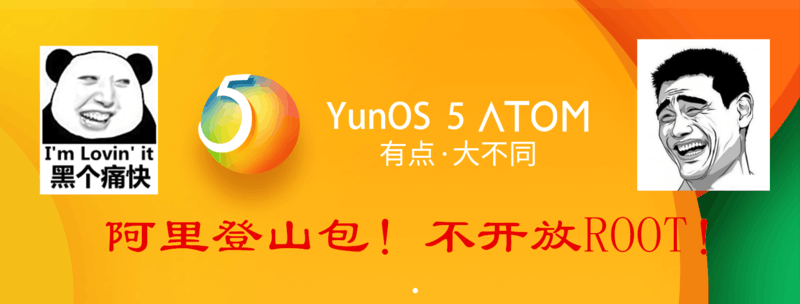 #颜值加速度#【魅蓝3试用报告】系统与服务篇——Fly一般的行“云”流水