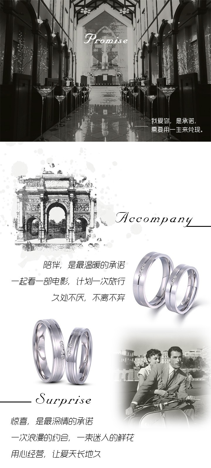 我爱你，是承诺， 需要用一生来兑现。