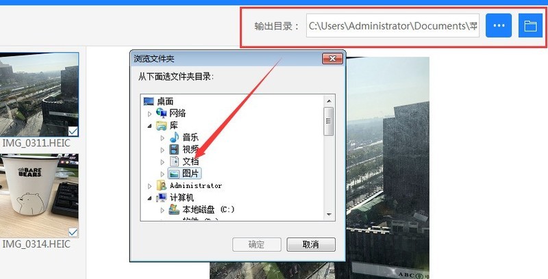 分享一种可以快速打开heic的方法