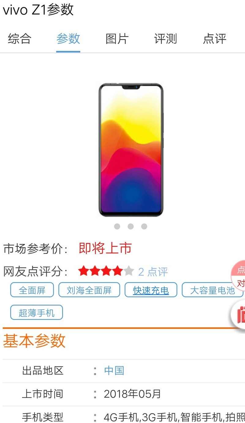关z1
