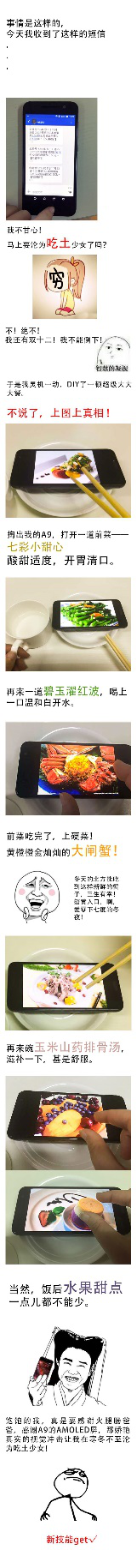 那些年削过的肾，终究是错付了！