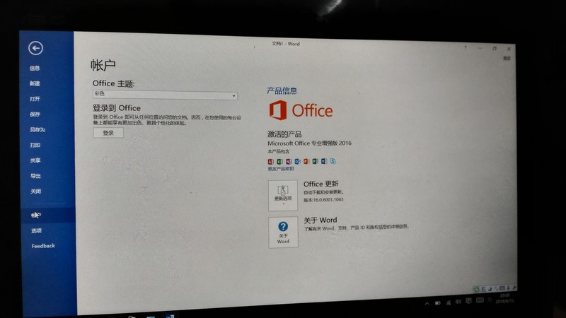 ASUST100T全新64G变形本触摸屏 已刷win10专业版 office2016专业版 1000包顺丰