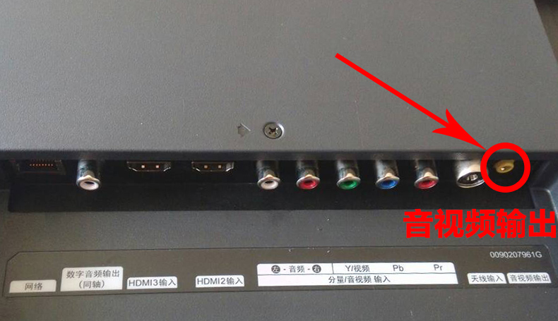 海尔电视LS55M31接咪唱麦克风话筒k歌唱歌