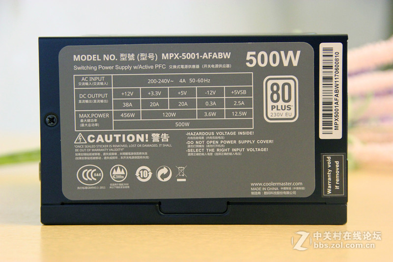 【评测】酷冷至尊WL500白牌全模组电源体验