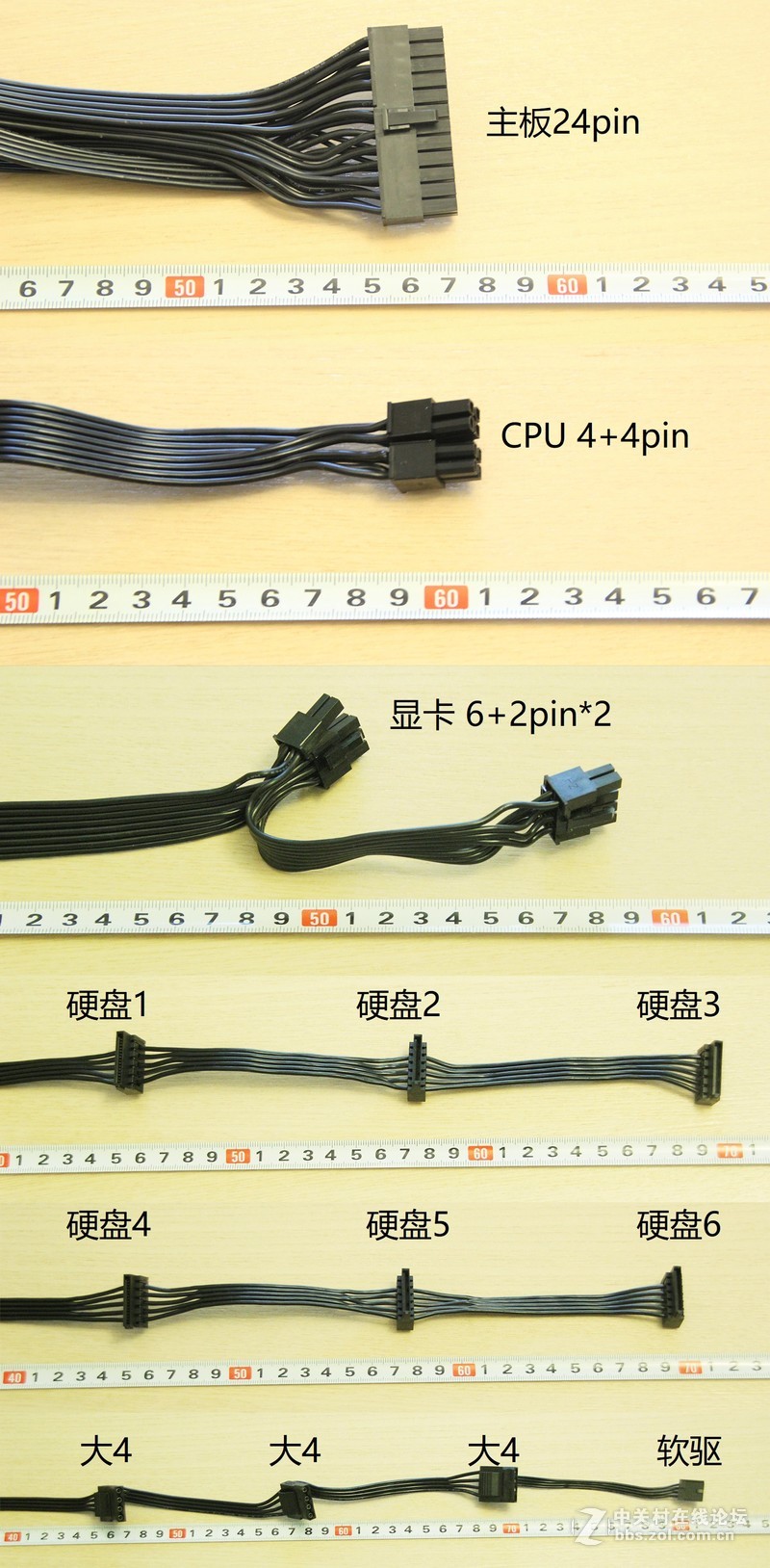 【评测】酷冷至尊WL500白牌全模组电源体验