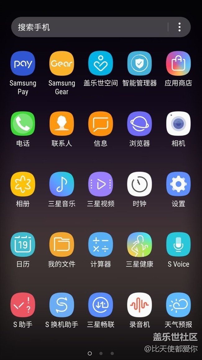 差一个图标了。